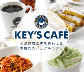 key's cafe
