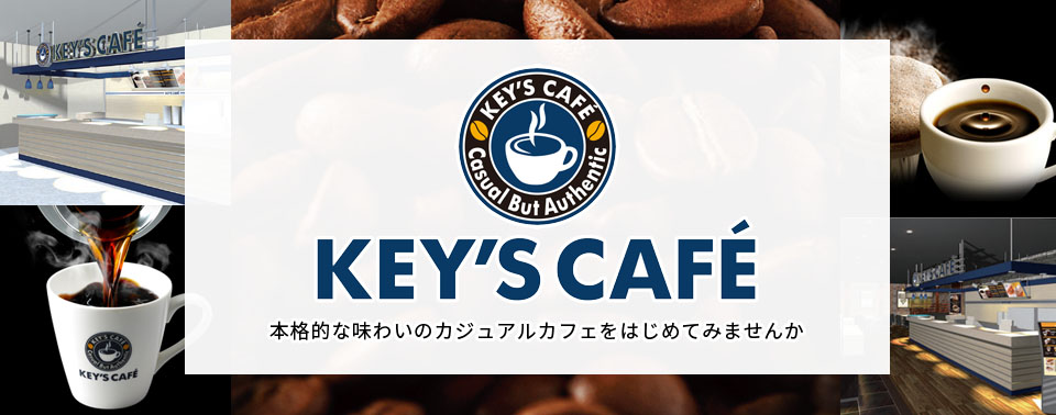 画像の説明。KEY'SCAFEいわき店ホームページです。